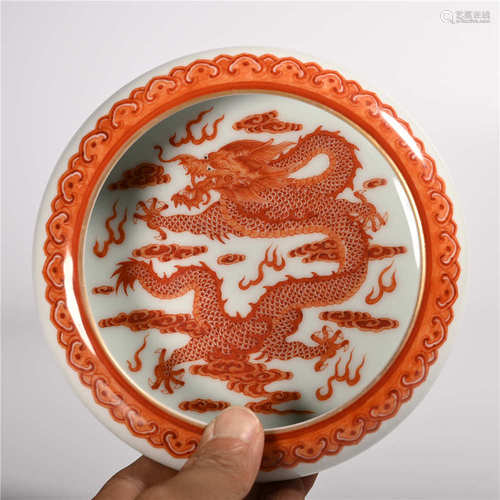 Qianlong of Qing Dynasty            Red dragon wash