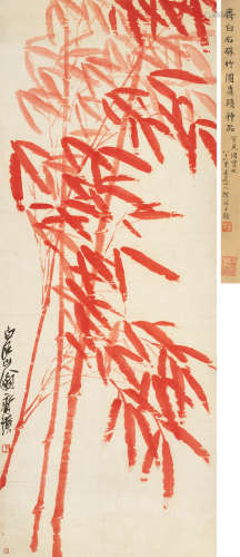 齐白石（1864～1957） 赤霞丹竹 立轴 设色纸本