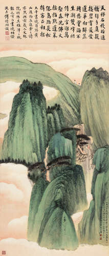 张大千（1899～1983） 1938年作 黄山文殊院 镜框 设色纸本