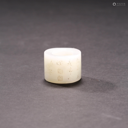 AN IMPERIAL INSCRIBED FLOWER JADE RING