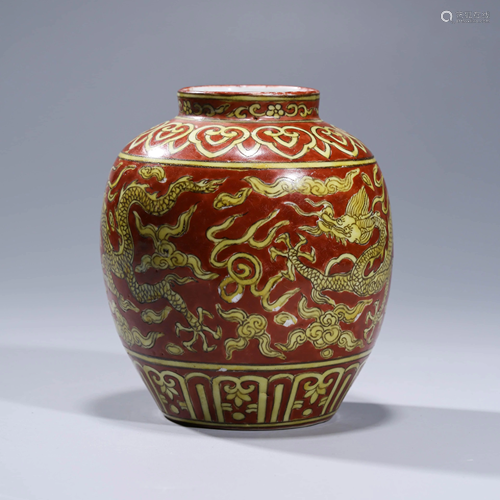 A YELLOW GLAZED DRAGON PORCELAIN JAR WITH DA MING JIA