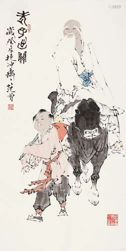 范曾 （b.1938) 老子出关