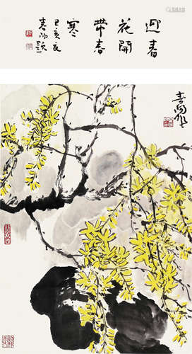 霍春阳（b.1946）  迎春花开