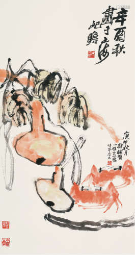 朱屺瞻（1892-1996）  葫芦