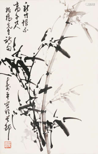 董寿平（1904-1997）  墨竹