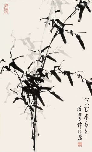 董寿平 (1904-1997) 墨竹