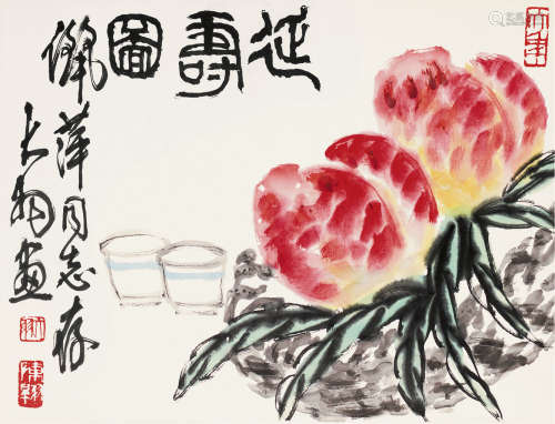 陈大羽（1912-2001）  延寿图