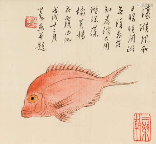 溥儒（1896-1963）  鱼