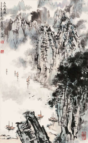 宋文治 （1919-1999） 三峡清晓