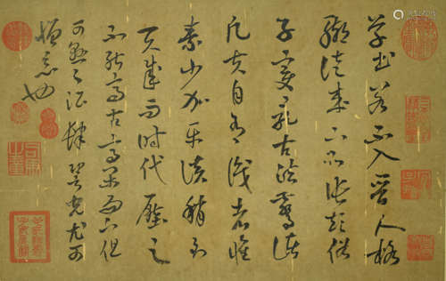 A Chinese Calligraphy