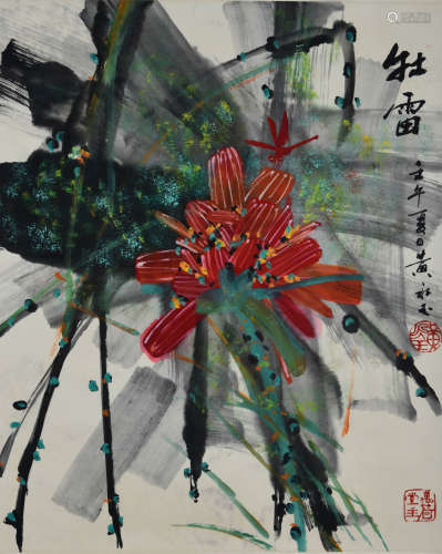 A Chinese Lotus Painting, Huang Yongyu Mark
