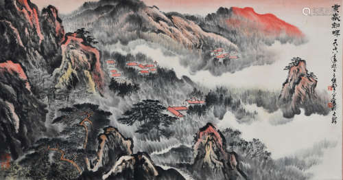 A Chinese Landscape Painting, Ying Yeping Mark