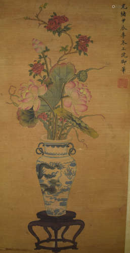 A Chinese Painting, Empress Dowager Ci Xi Mark