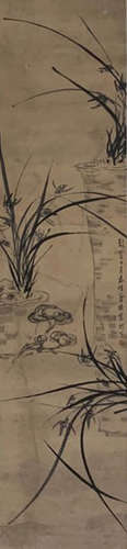 A Chinese Painting, Guo Weiqu Mark