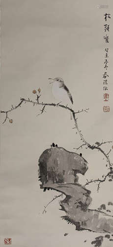 A Chinese Painting, Huo Chunyang Mark