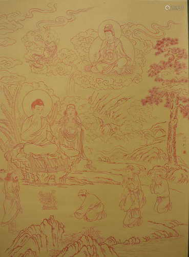 A Chinese Painting, Hong Yi Mark