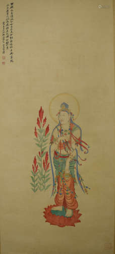 A Chinese Guanyin Painting, Zahng Daqian Mark