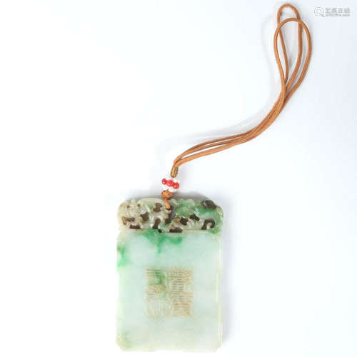 A Jadeite Carved Pendant