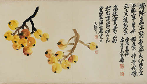 A Chinese Loquat Painting, Wu Changshuo Mark