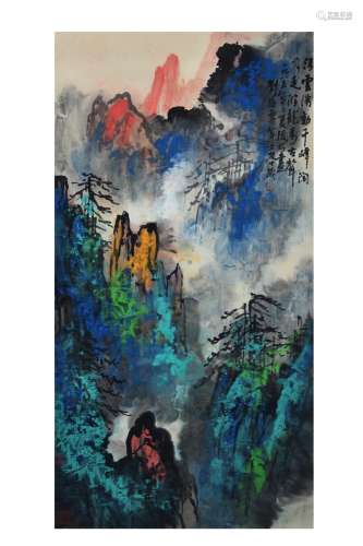 A Chinese Landscape Painting, Liu Haisu Mark