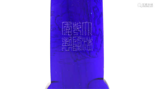 An Inscribed Glass Ruyi Ornament