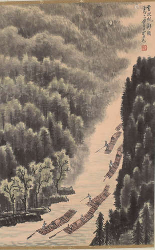 A Chinese Landscape Painting, Li Keran Mark