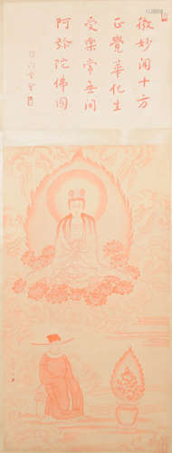 A Chinese Buddha Painting, Hong Yi Mark