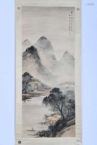 A Chinese Landscape Painting, Wu Shixian Mark