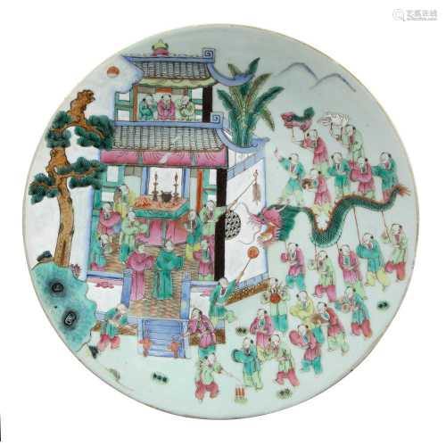 FAMILLE ROSE 'BOYS AT PLAY' PLATE QING DYNASTY, 19TH CENTURY