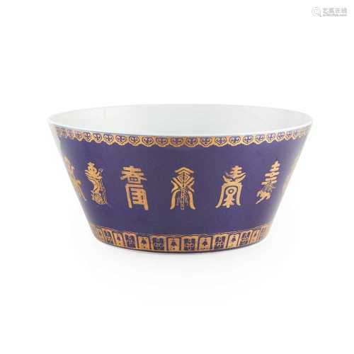 BLUE-GLAZED GILT-DECORATED 'SHOU' BOWL REPUBLIC PERIOD