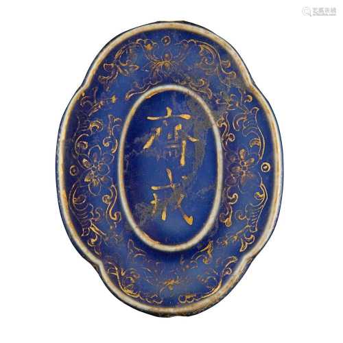 BLUE-GLAZED GILT-DECORATED 'ABSTINENCE' PLAQUE