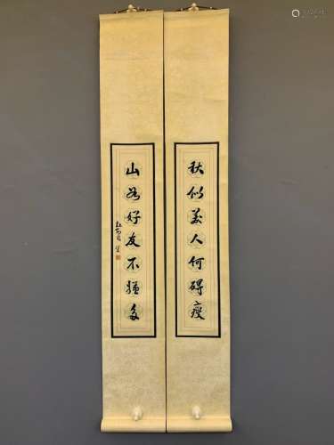 chinese calligraphy by du yuesheng