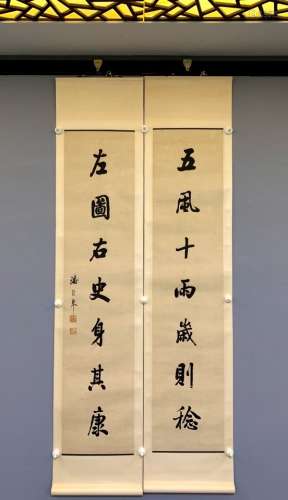 chinese calligraphy by Pan Linggao