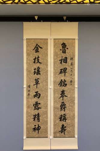 chinese calligraphy by Pan Linggao