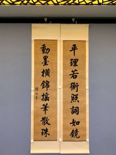 chinese calligraphy by lu runyang