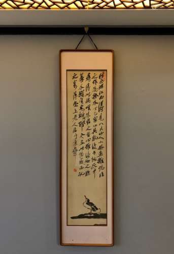 chinese calligraphy by qi baishi