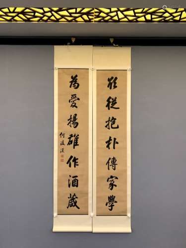 chinese calligraphy by he linghan