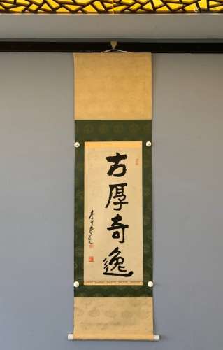 chinese calligraphy by li keran