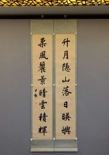 chinese calligraphy by sheng yinmo