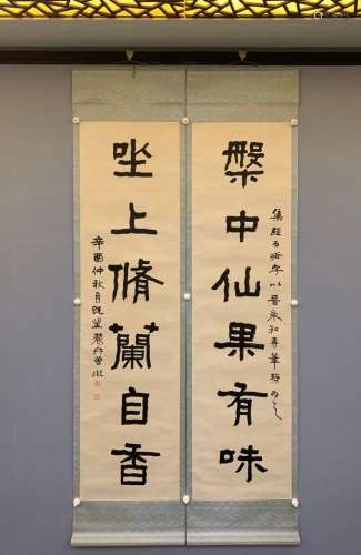 chinese calligraphy by zeng xi