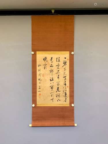 chinese calligraphy by chen qigong