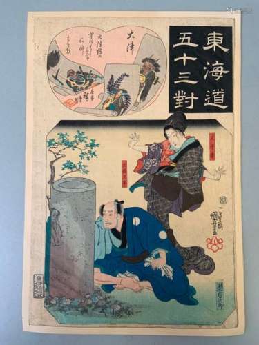 Kuniyoshi UTAGAWA (1797 1861). Ôtsu: Tosa Matabei …