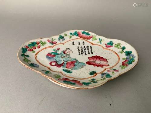 CHINE. Coupe en porcelaine quadrilobé. 5 x 20,5 cm…