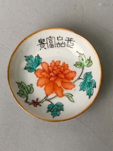 CHINE. Petite coupelle en porcelaine. Diam. 8 cm.