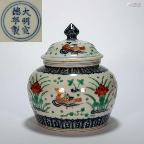 FAMILLE ROSE JAR, ANCIENT CHINA