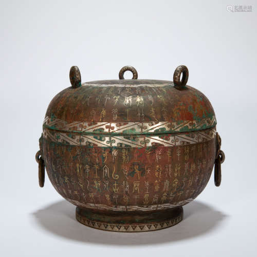 CHINESE DOUBLE HANDLE JAR INLAID WITH GOLD