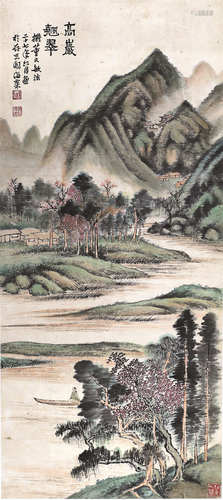 刘海粟  山水