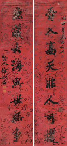 徐世昌（1855～1939） 楷书八言联 对联 纸本