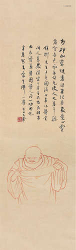刘太希（1899～1989） 壬子1972年作 万家生佛 立轴 设色纸本
