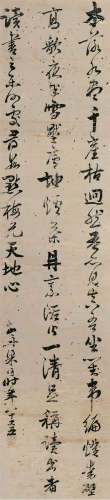 梁同书（1723～1815） 行书四时读书乐 镜框 纸本